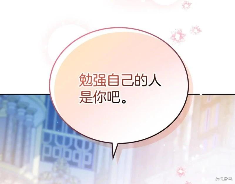 第 117 页