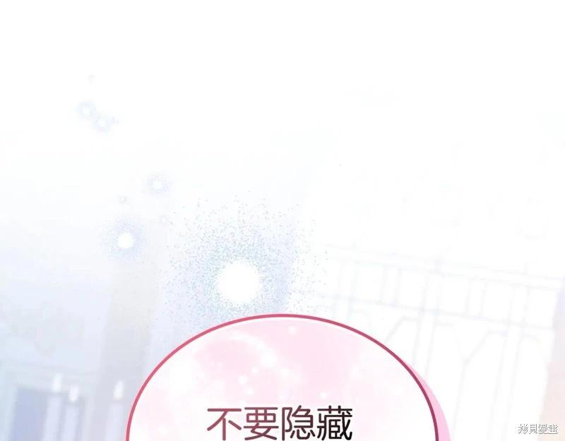 第 123 页