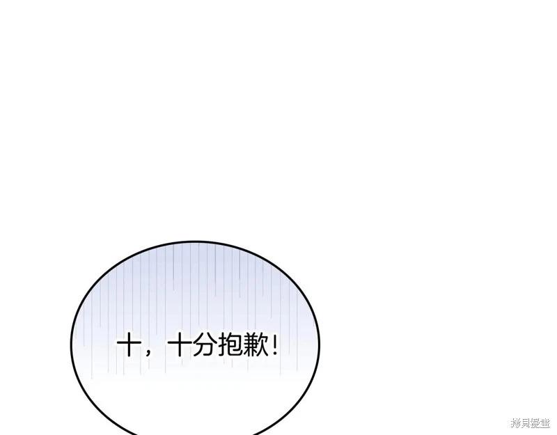 第 137 页