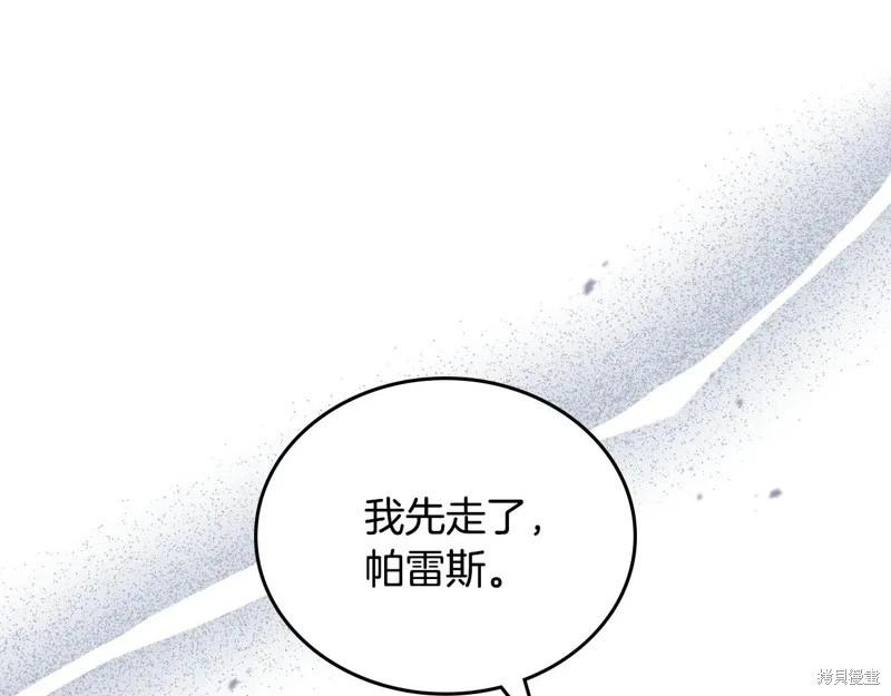 第 141 页