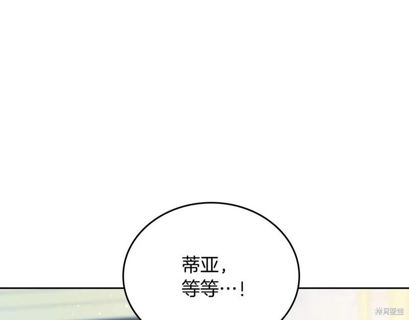 第 160 页