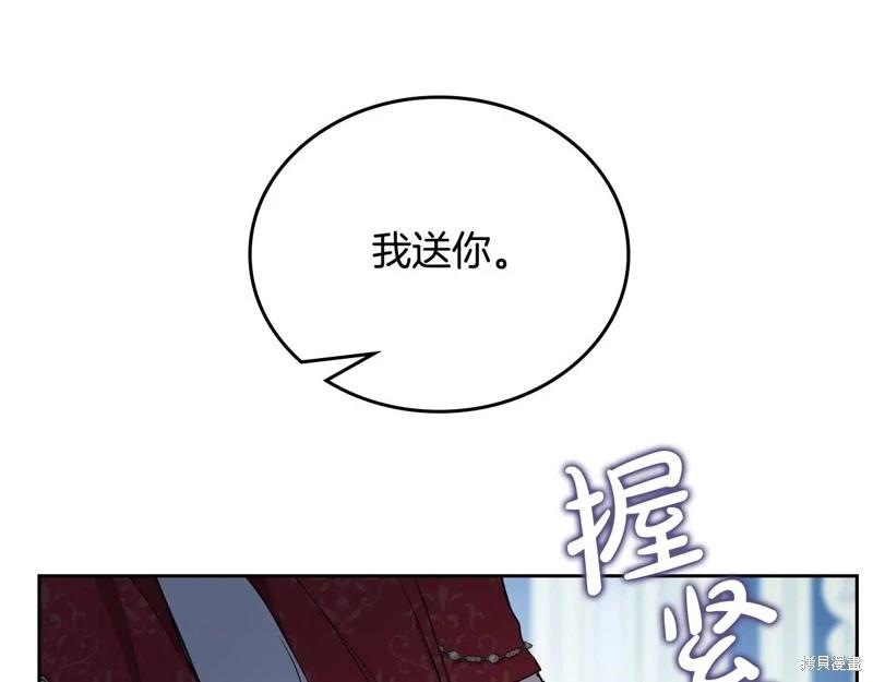 第 164 页