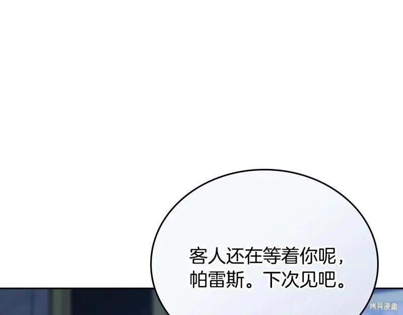 第 166 页