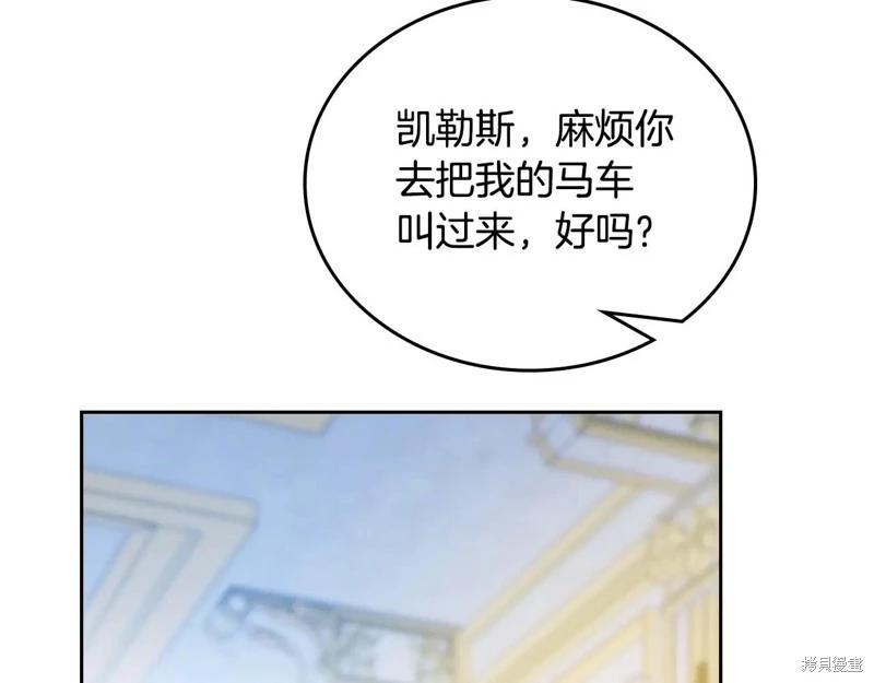 第 172 页