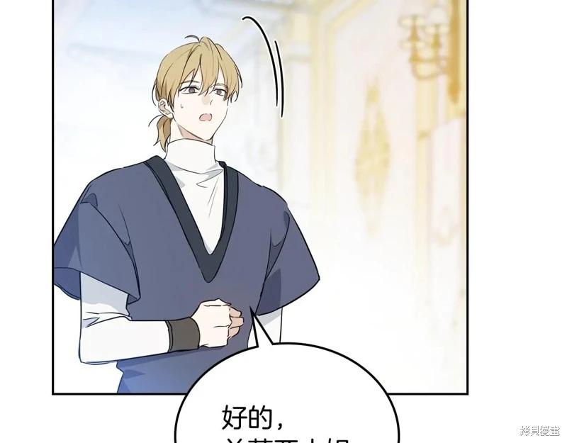 第 173 页