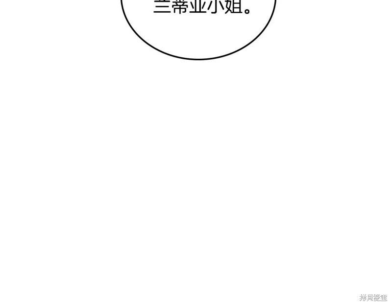 第 174 页