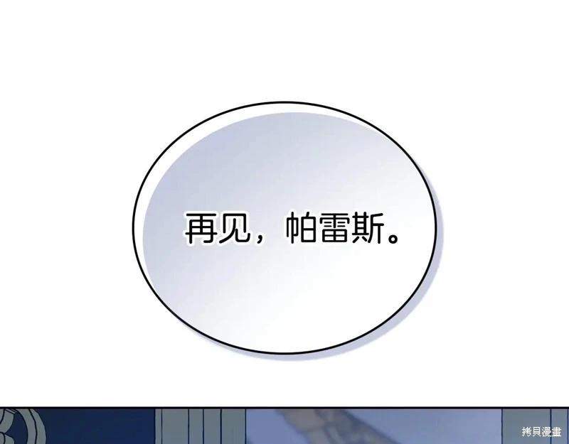 第 178 页