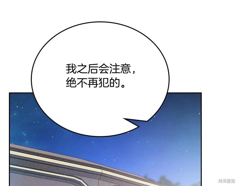 第 193 页