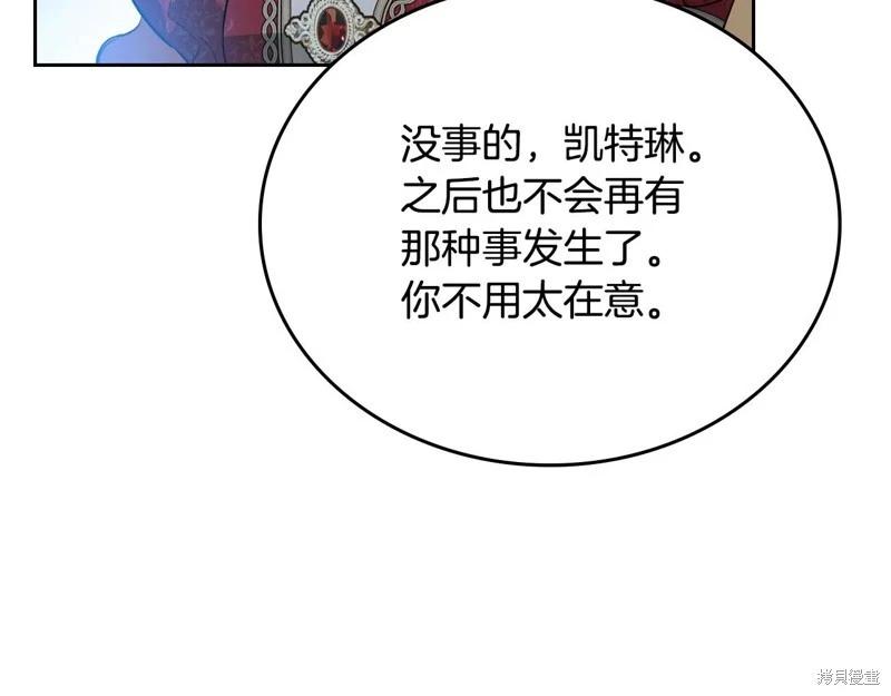 第 195 页