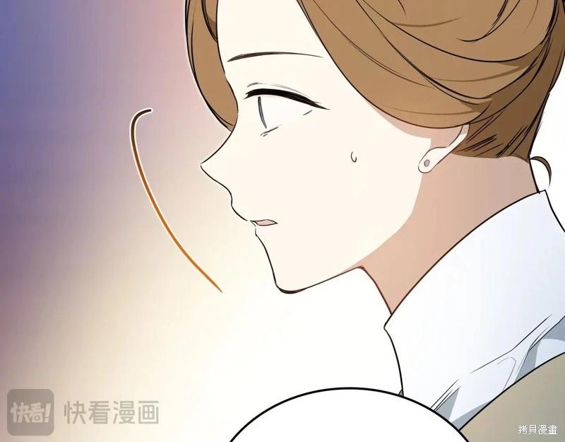 第 197 页