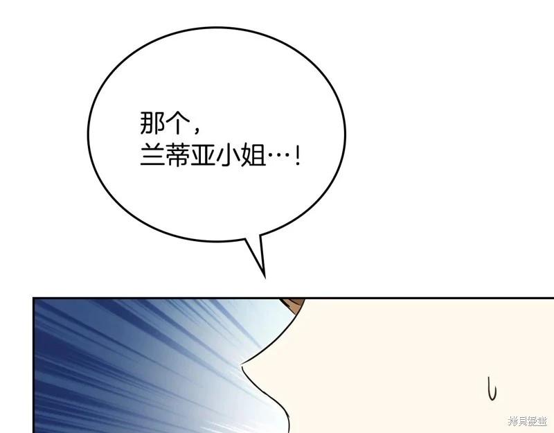 第 199 页