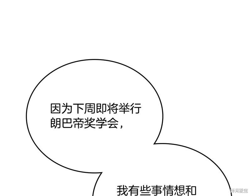 第 202 页