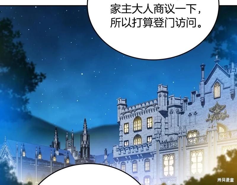 第 203 页