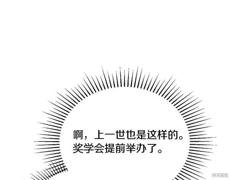 第 205 页