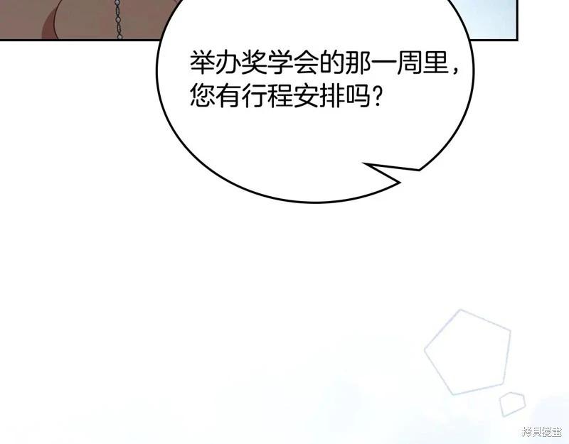 第 208 页
