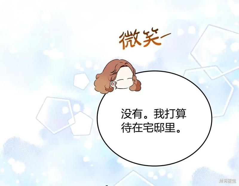 第 209 页