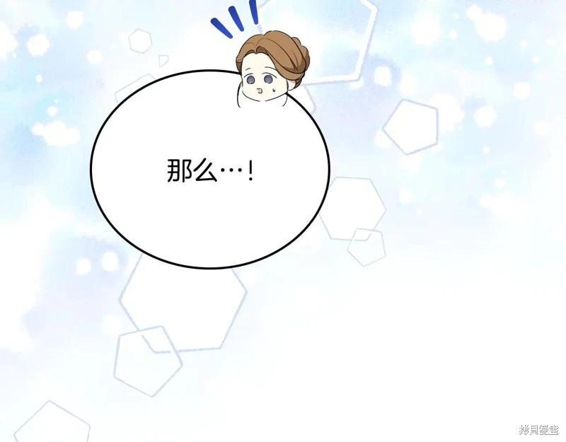 第 210 页