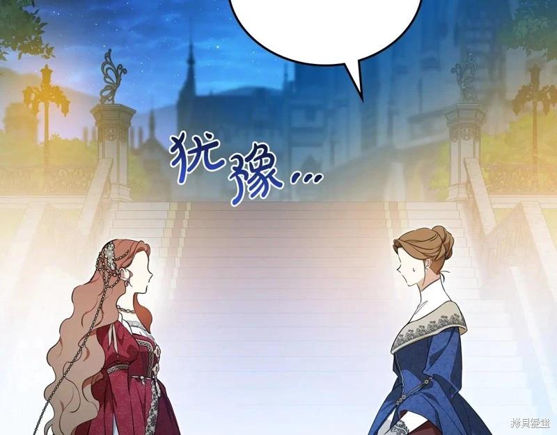 第 212 页