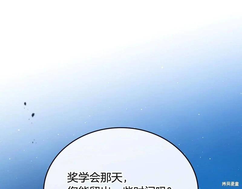 第 214 页