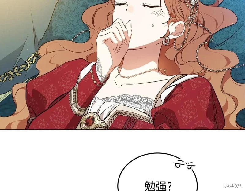 第 80 页