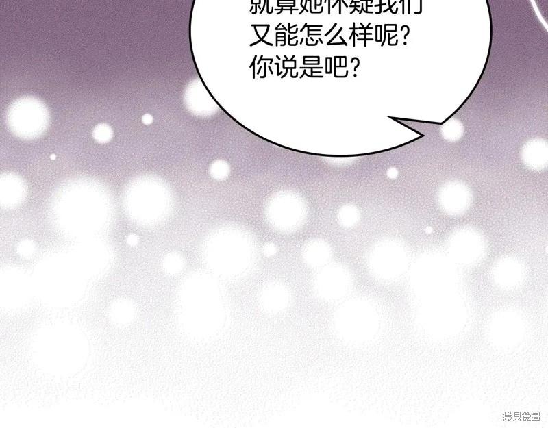 第 85 页
