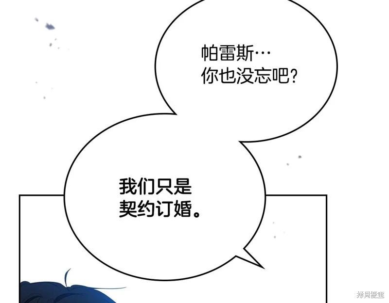 第 88 页