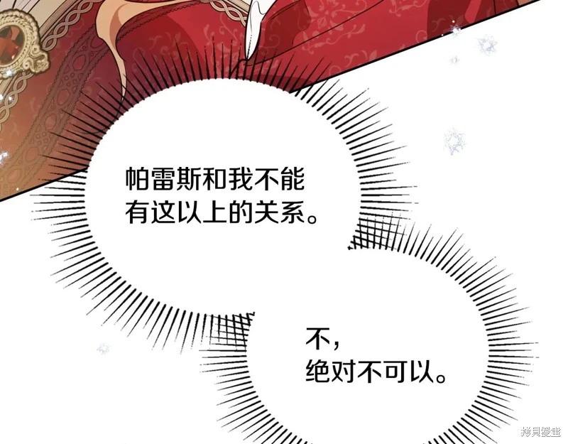 第 93 页