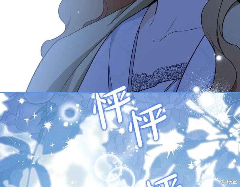 第 103 页