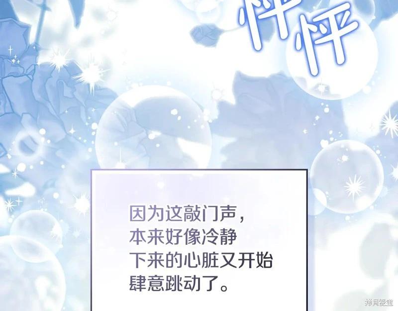 第 104 页