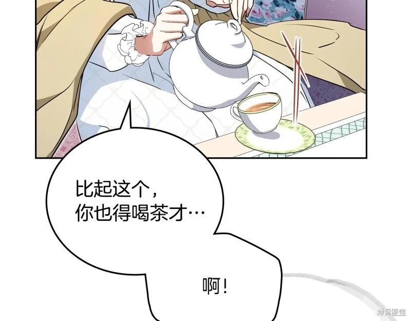 第 134 页