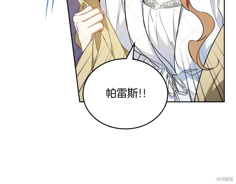 第 147 页