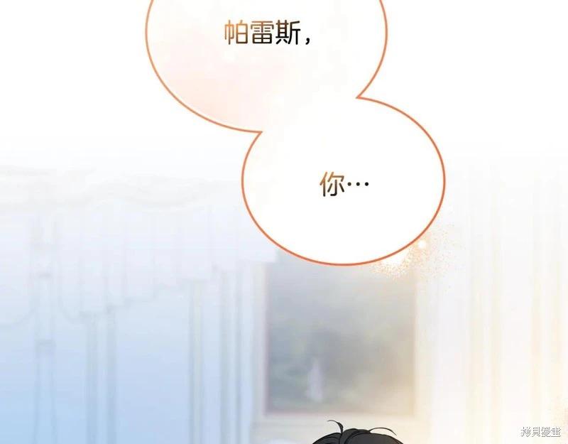 第 158 页
