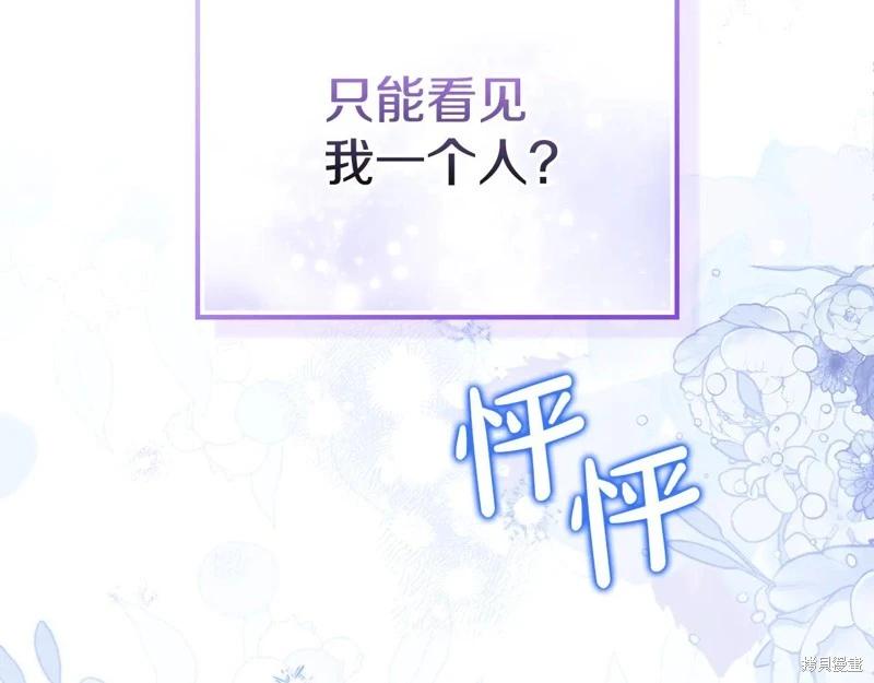 第 172 页