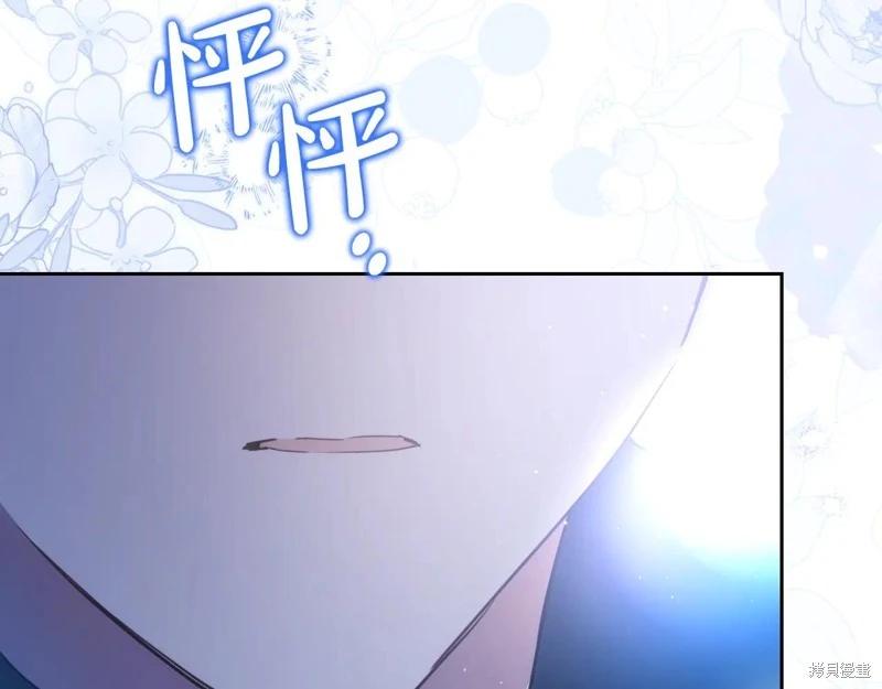 第 173 页