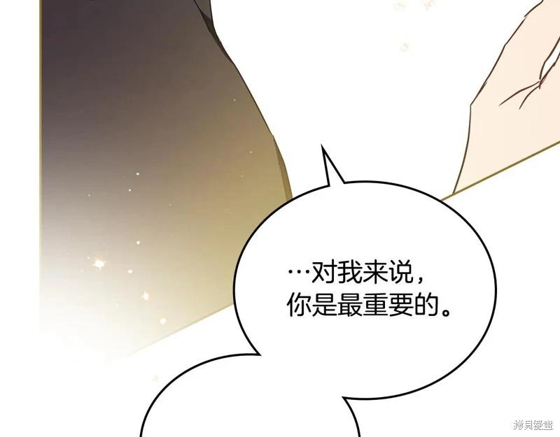 第 185 页