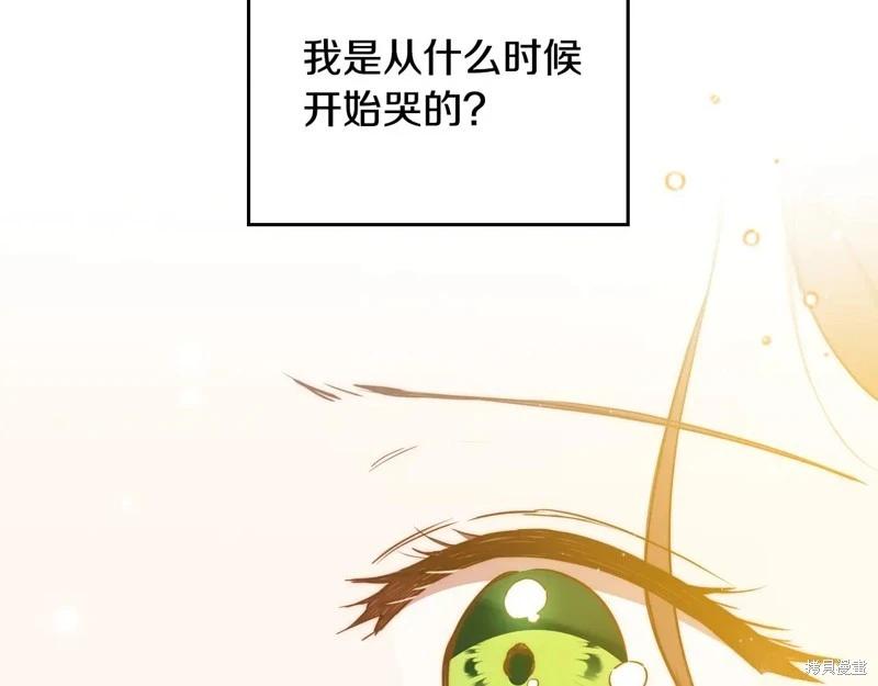 第 194 页