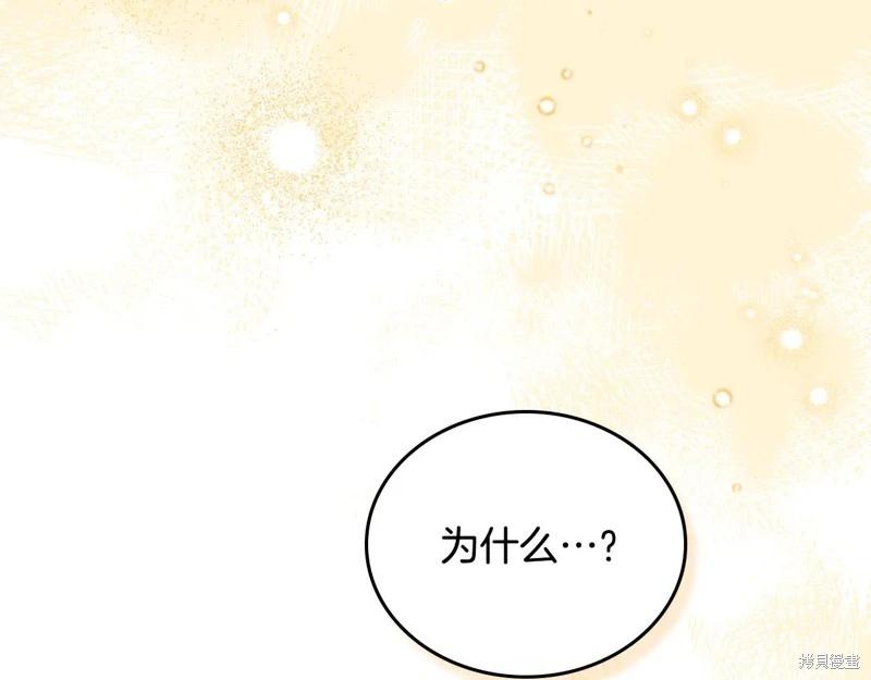 第 197 页