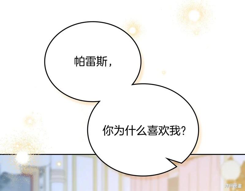 第 199 页