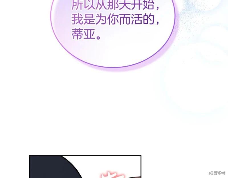 第 211 页