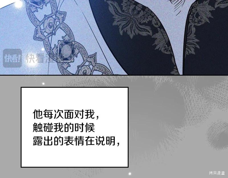 第 88 页