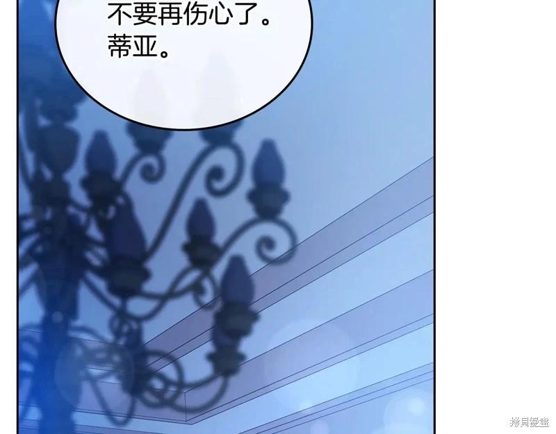 第 103 页