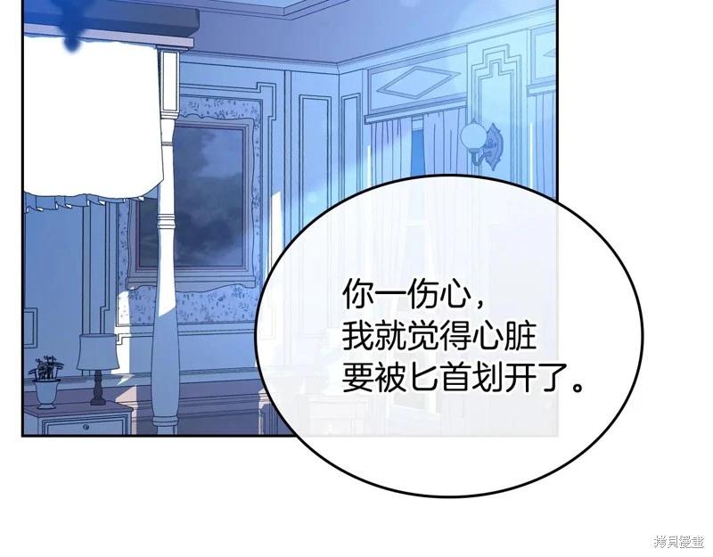 第 104 页