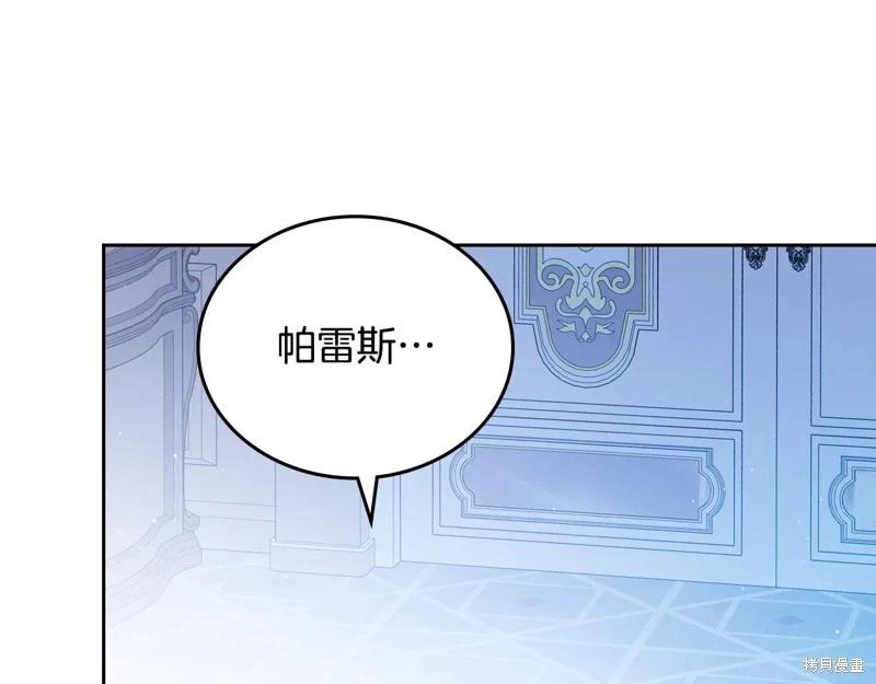 第 106 页