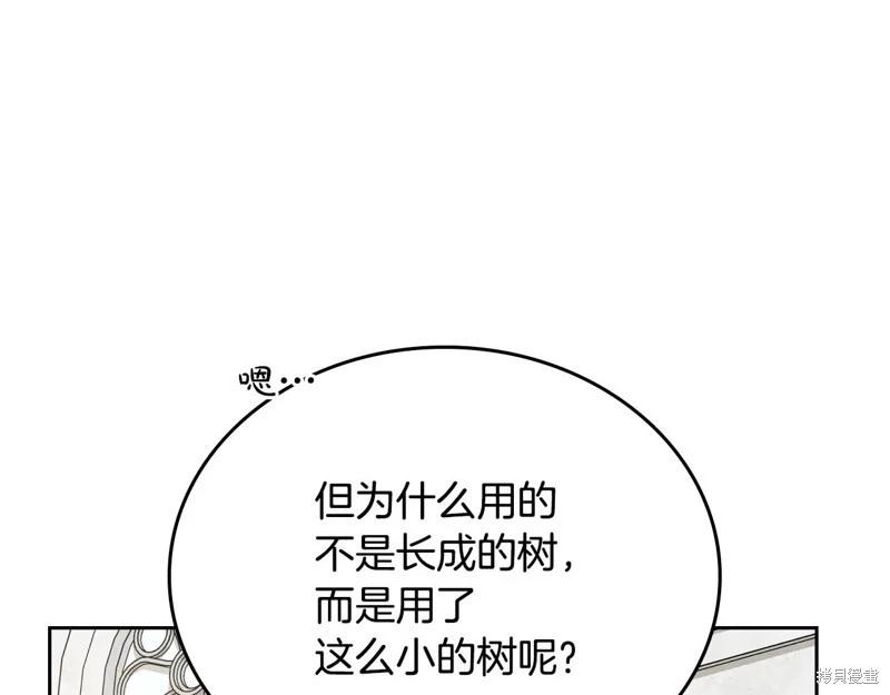 第 130 页