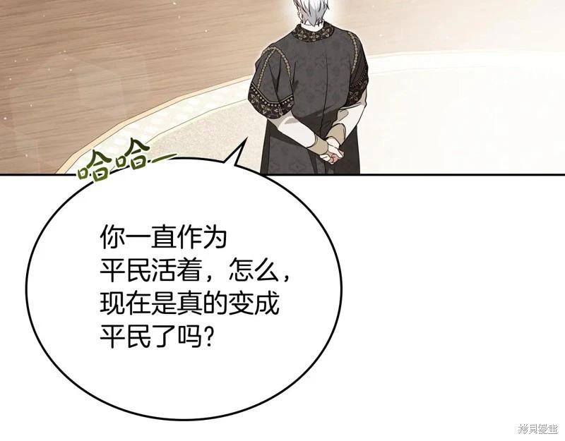 第 142 页