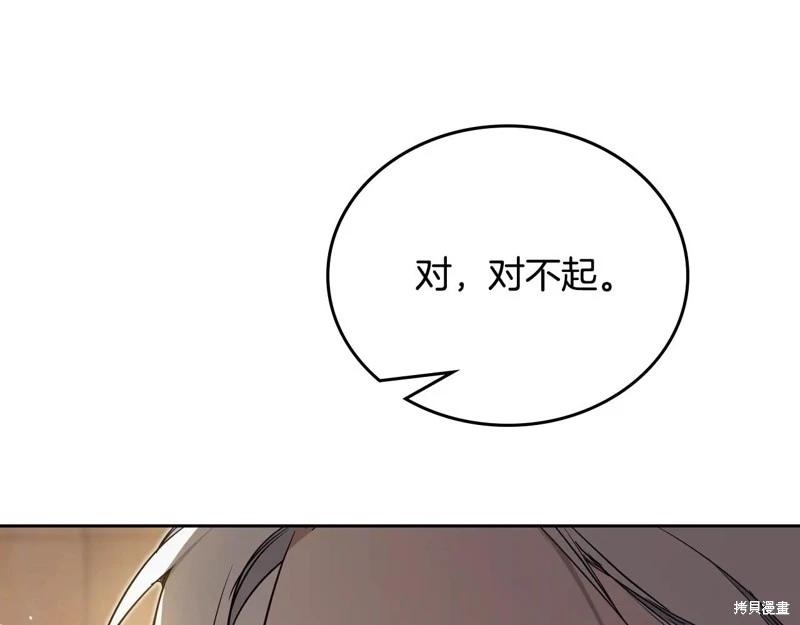 第 143 页