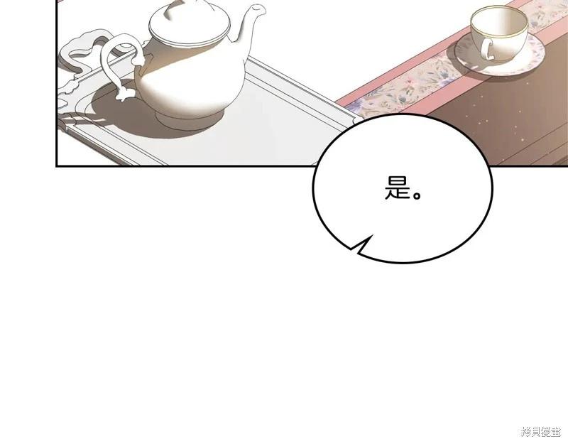 第 156 页
