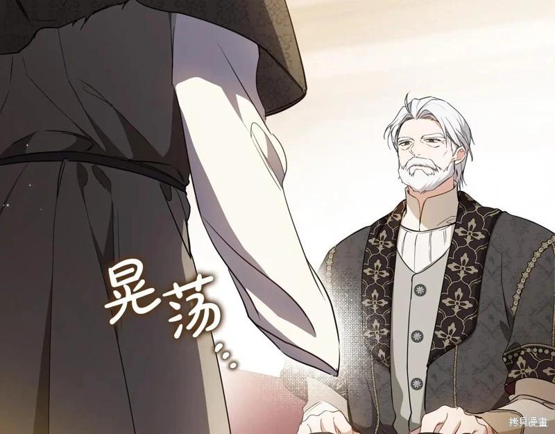 第 159 页