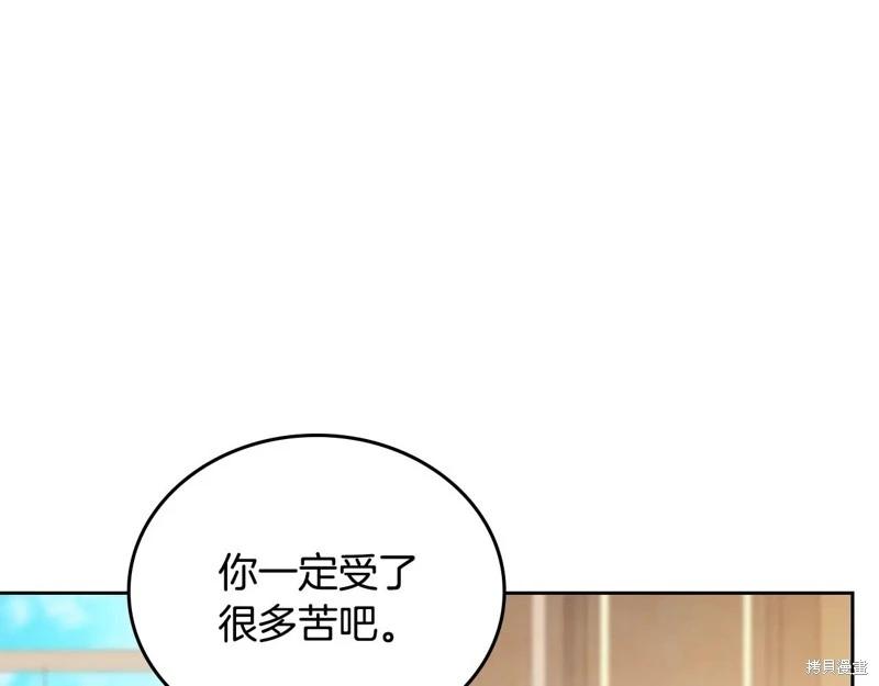 第 161 页