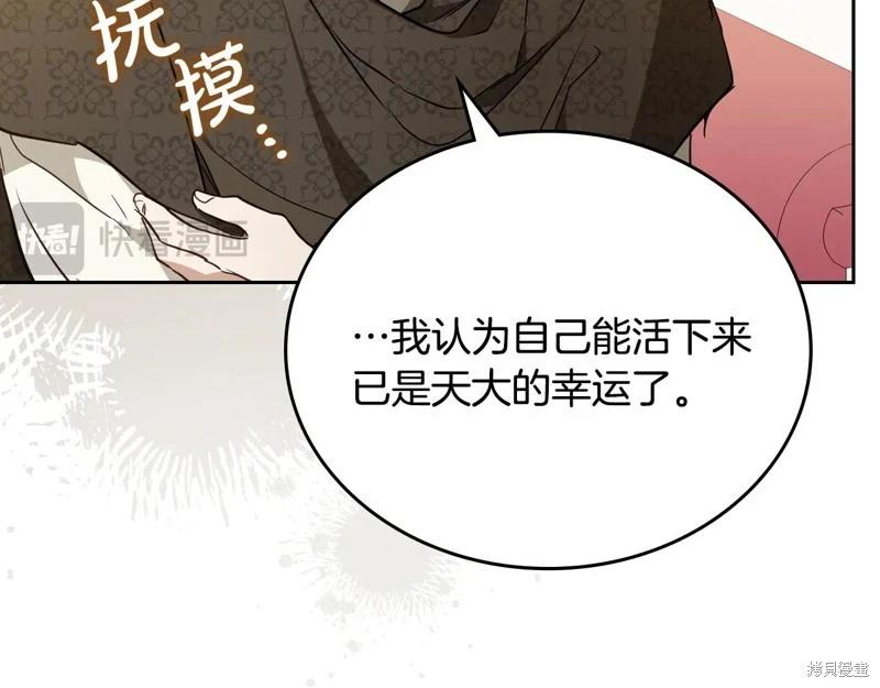 第 163 页
